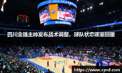 皇冠体育