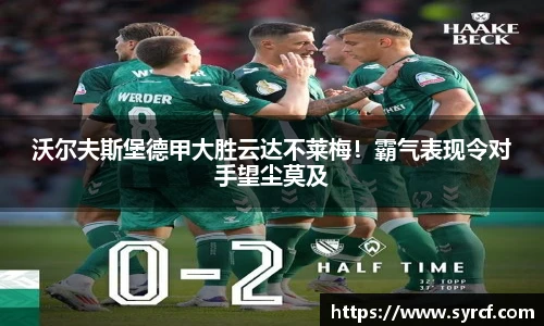 皇冠体育