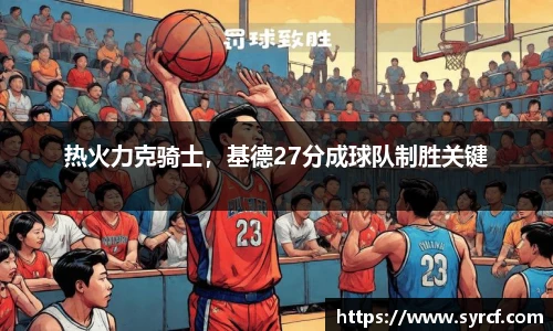 皇冠体育官方网站