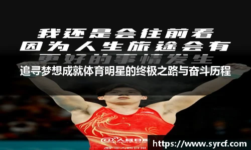 皇冠体育