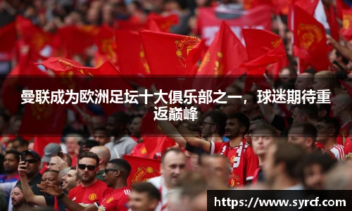 皇冠Crown体育