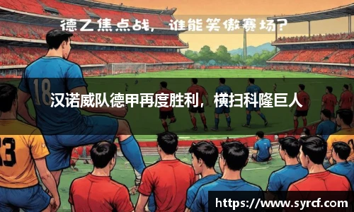 皇冠Crown体育