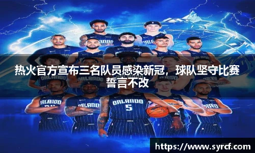 皇冠体育官网