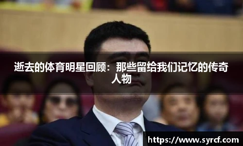 皇冠体育官方网站