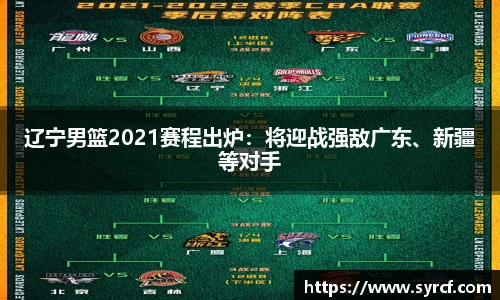 皇冠体育官网