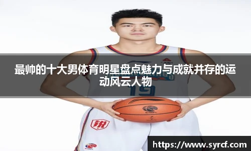 皇冠体育官方网站