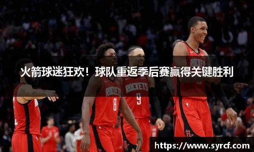 皇冠Crown体育