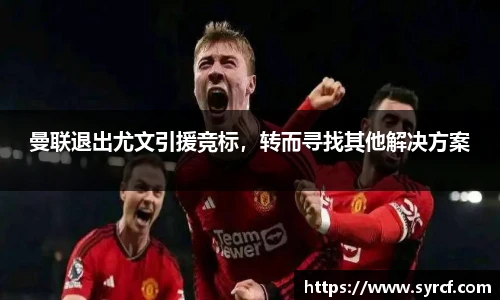 皇冠Crown体育