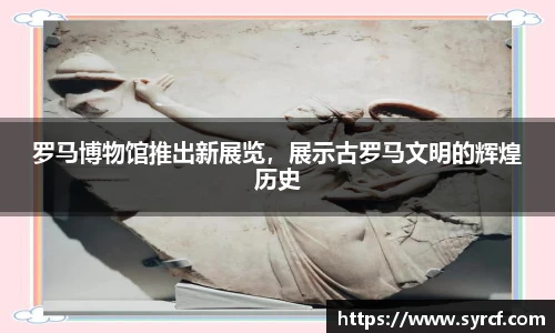 皇冠体育