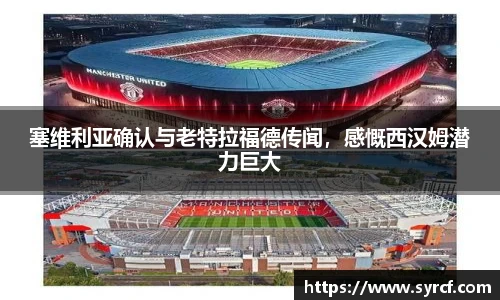 皇冠体育