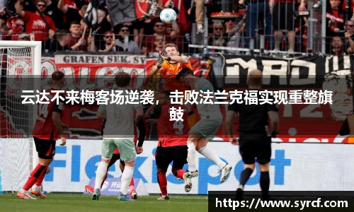 皇冠体育官方网站