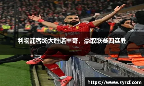 皇冠Crown体育