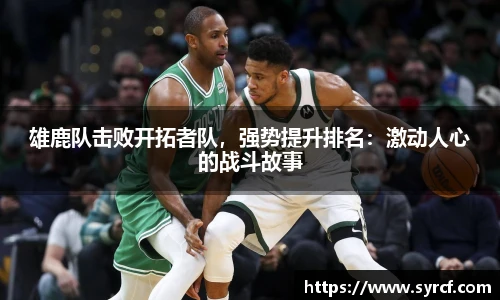 皇冠体育官方网站