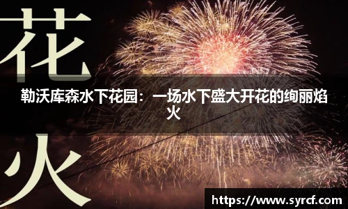 皇冠Crown体育