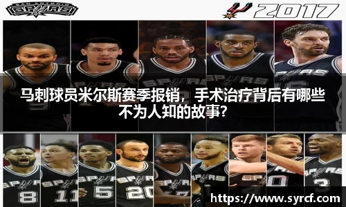 皇冠体育