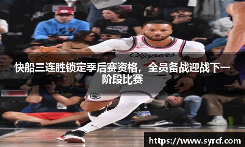 皇冠体育官方网站
