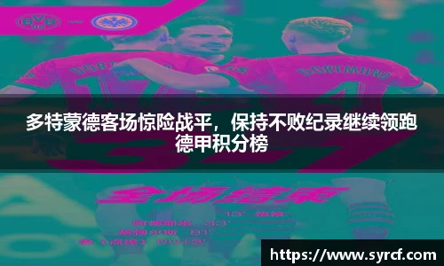 皇冠Crown体育