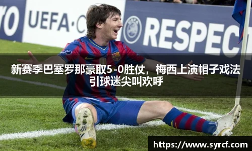 皇冠体育官方网站