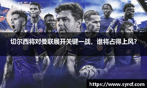 皇冠Crown体育