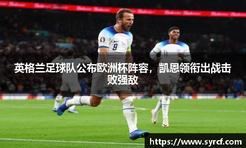 皇冠Crown体育