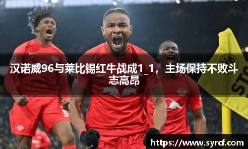 皇冠Crown体育
