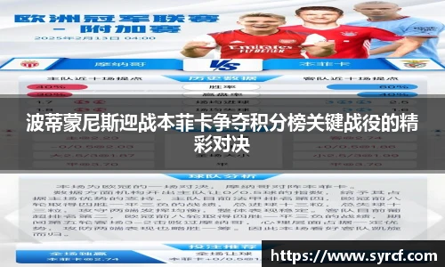 皇冠Crown体育