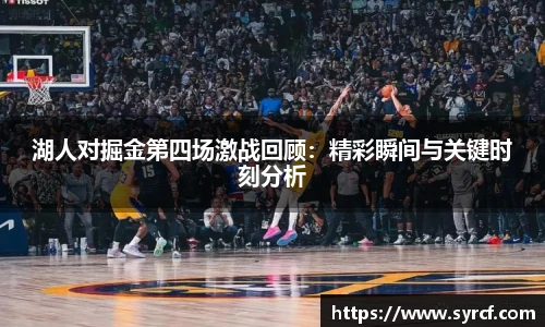 皇冠体育