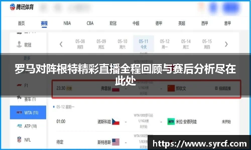 皇冠体育