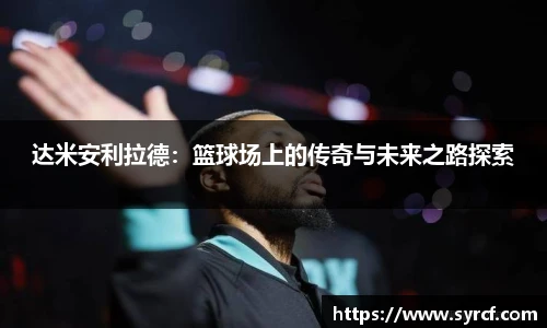 皇冠体育官方网站