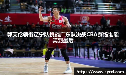 皇冠体育