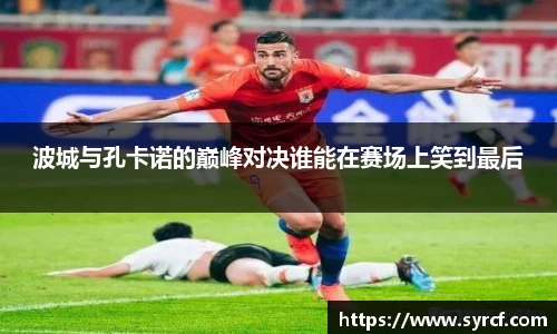 皇冠体育官方网站