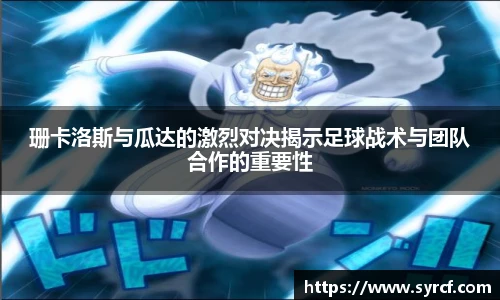 皇冠体育